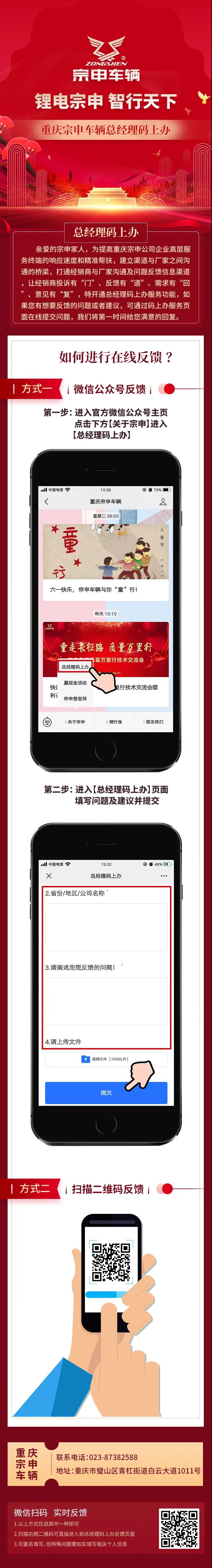 微信图片_20211005084627.jpg 微信图片_20211005084627.jpg